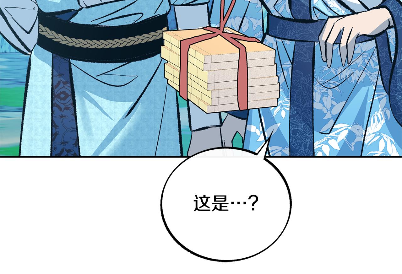 第39话 渐行渐远(1/5)-第41话