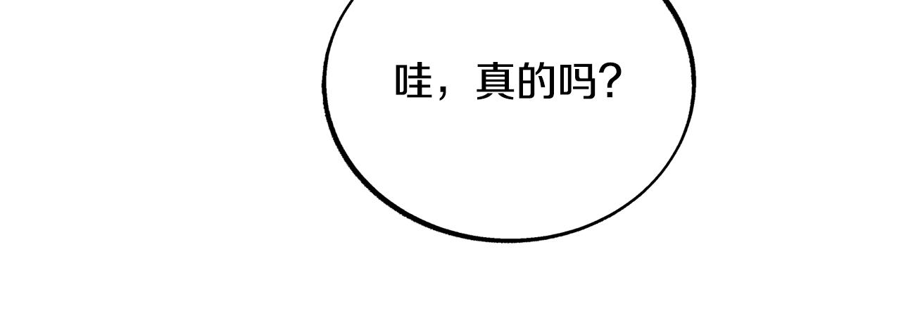 第39话 渐行渐远(1/5)-第41话