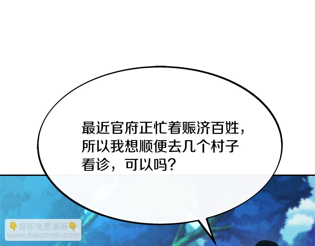 第39话 渐行渐远(1/5)-第41话