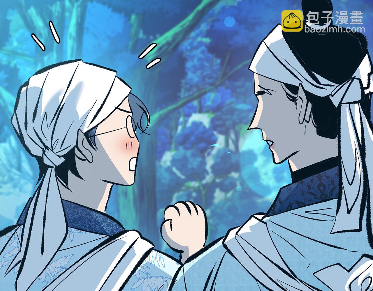 第39话 渐行渐远(1/5)-第41话