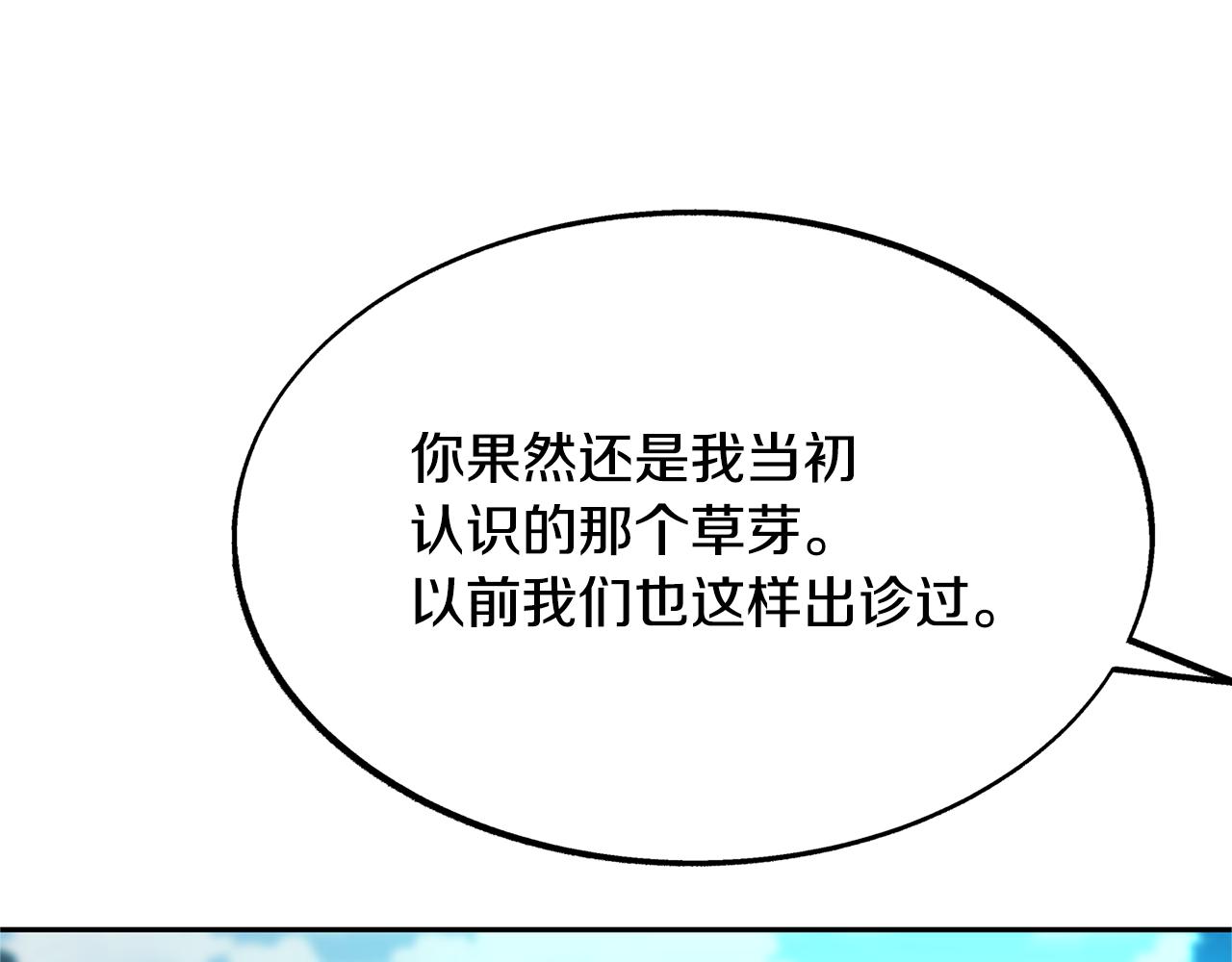 第39话 渐行渐远(1/5)-第41话