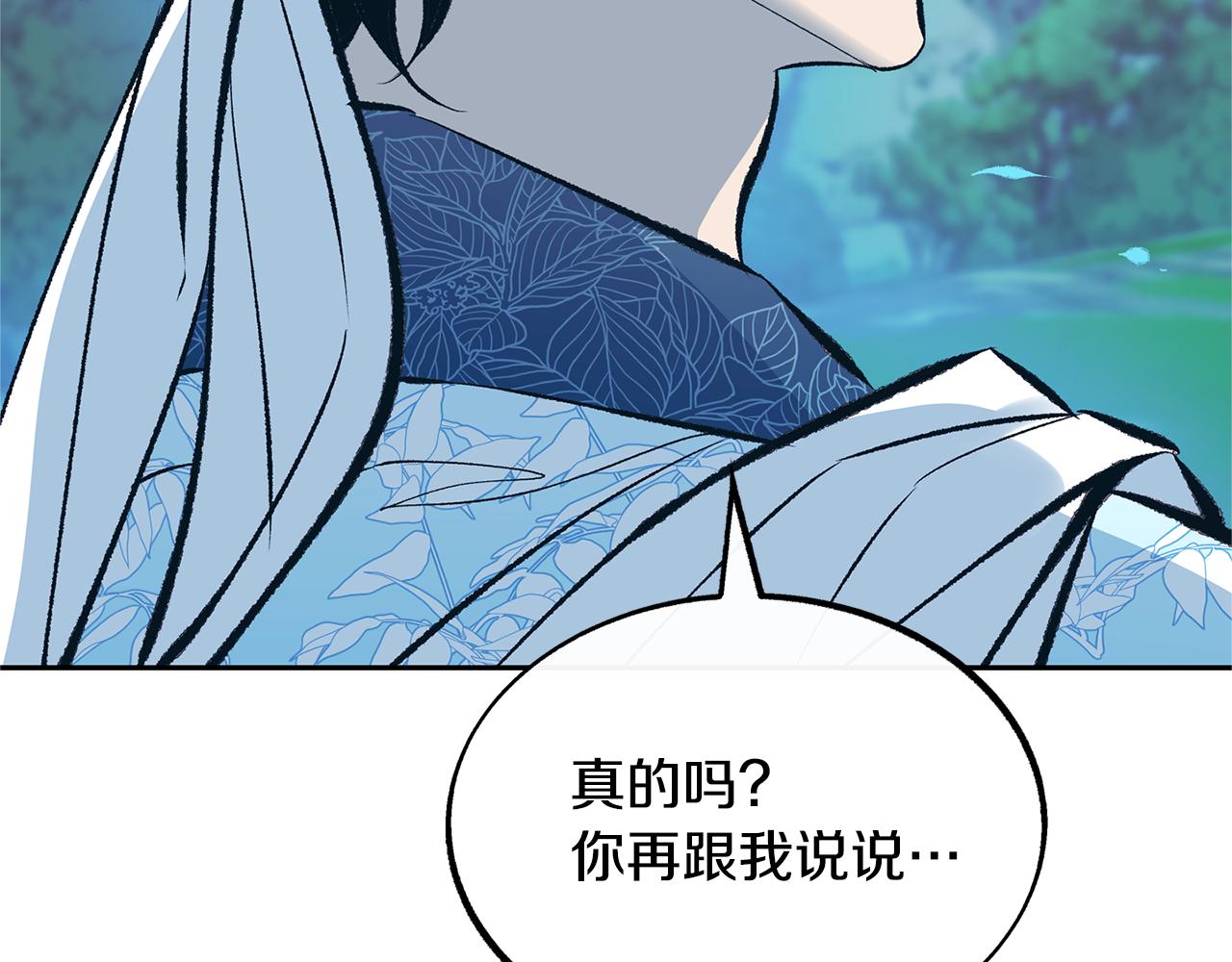 第39话 渐行渐远(1/5)-第41话