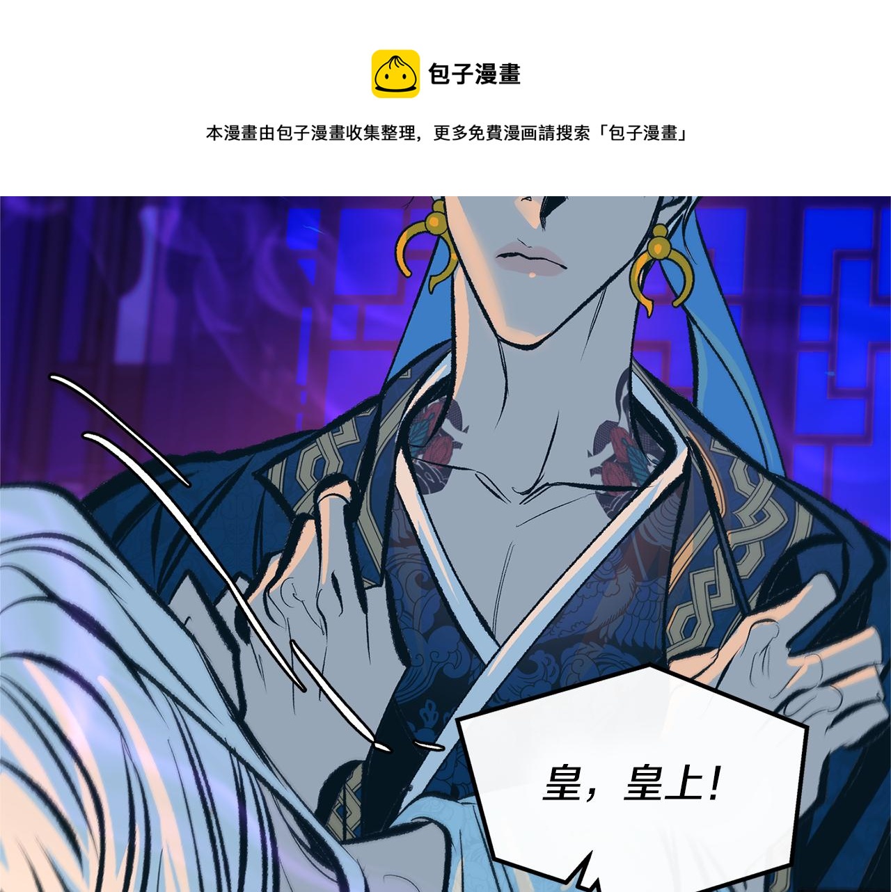 第41话 两小无猜(1/5)-第43话