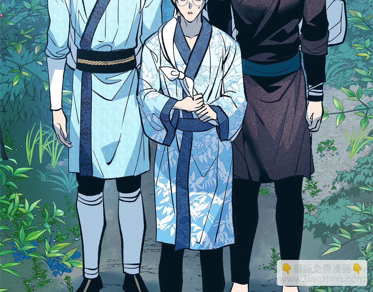 第43话 医者村遇袭(1/4)-第45话