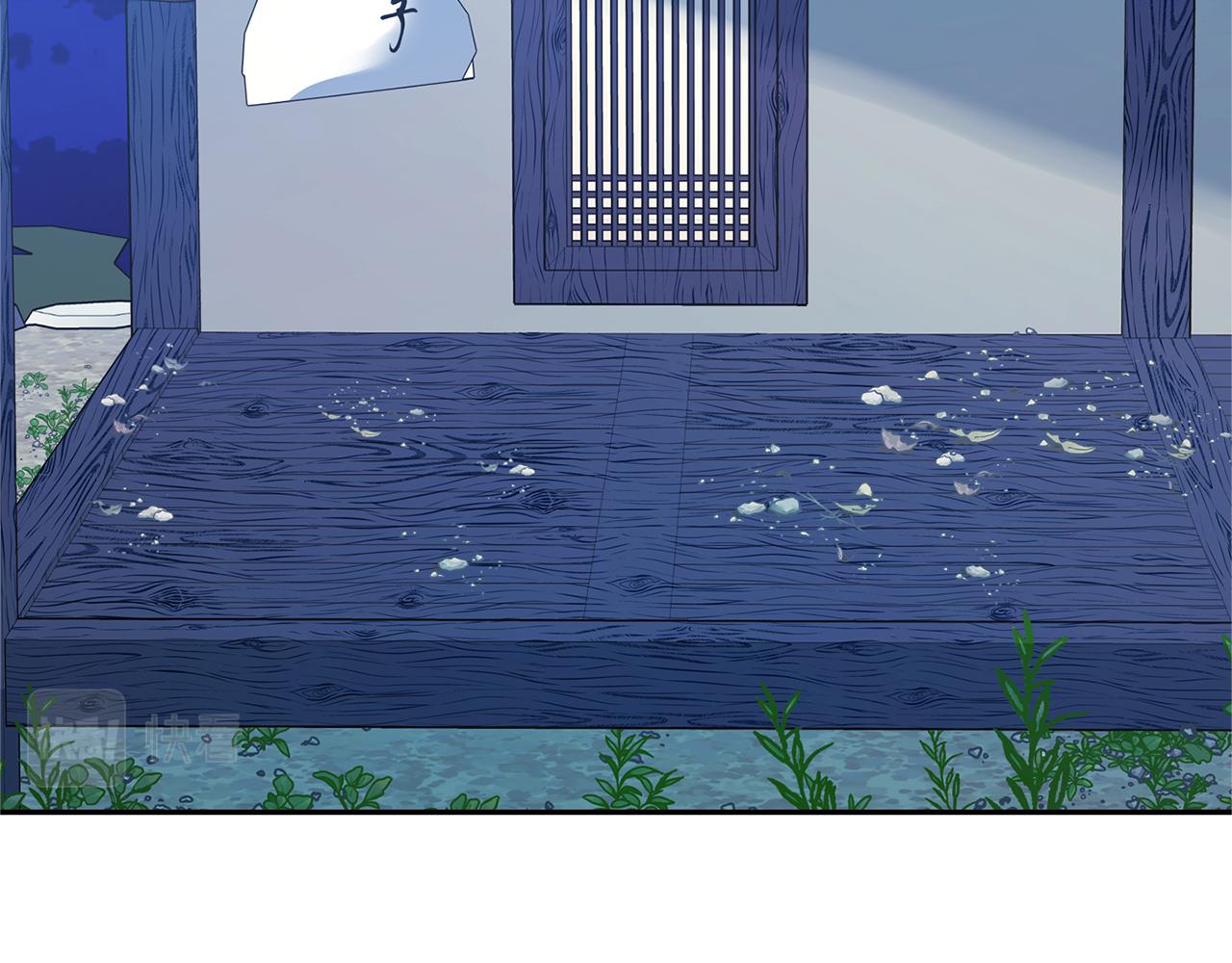 第43话 医者村遇袭(1/4)-第45话