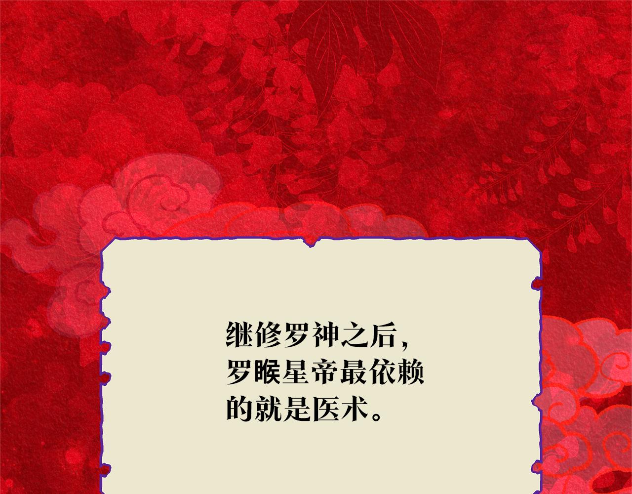 第45话 彼此隐瞒(1/5)-第47话