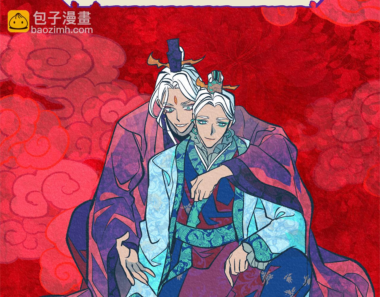 第45话 彼此隐瞒(1/5)-第47话