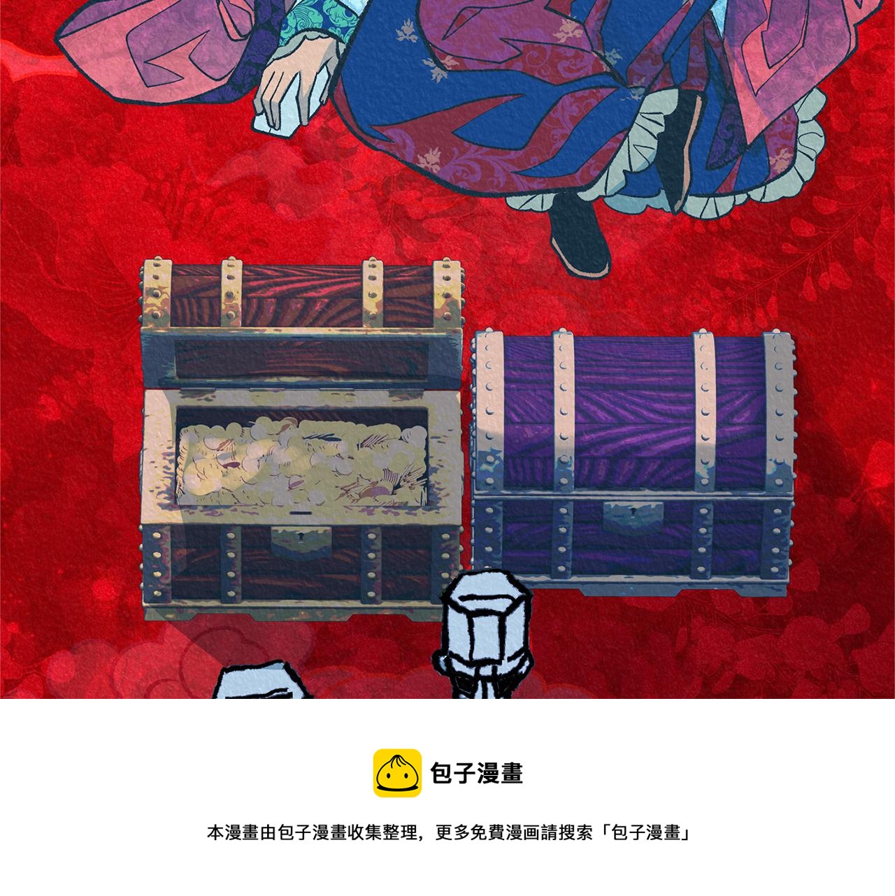 第45话 彼此隐瞒(1/5)-第47话