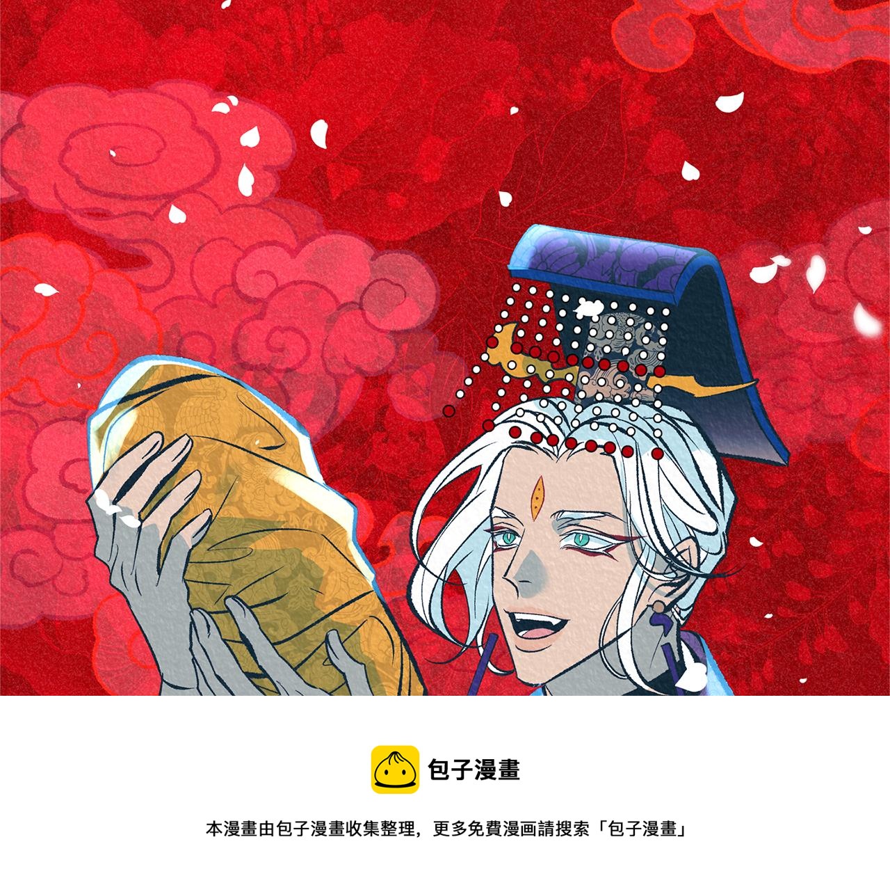 第45话 彼此隐瞒(1/5)-第47话