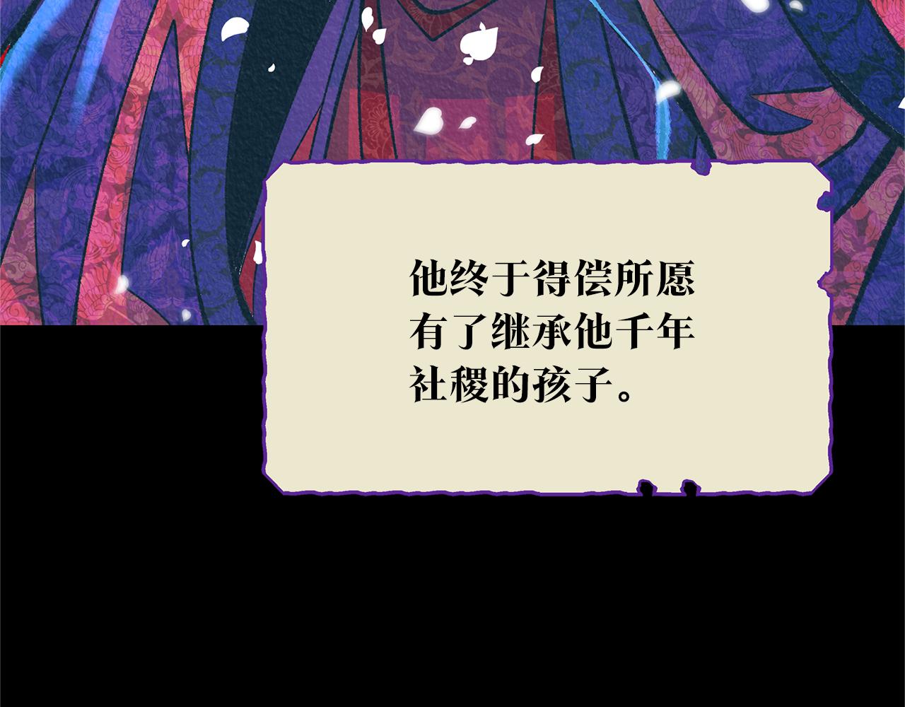 第45话 彼此隐瞒(1/5)-第47话