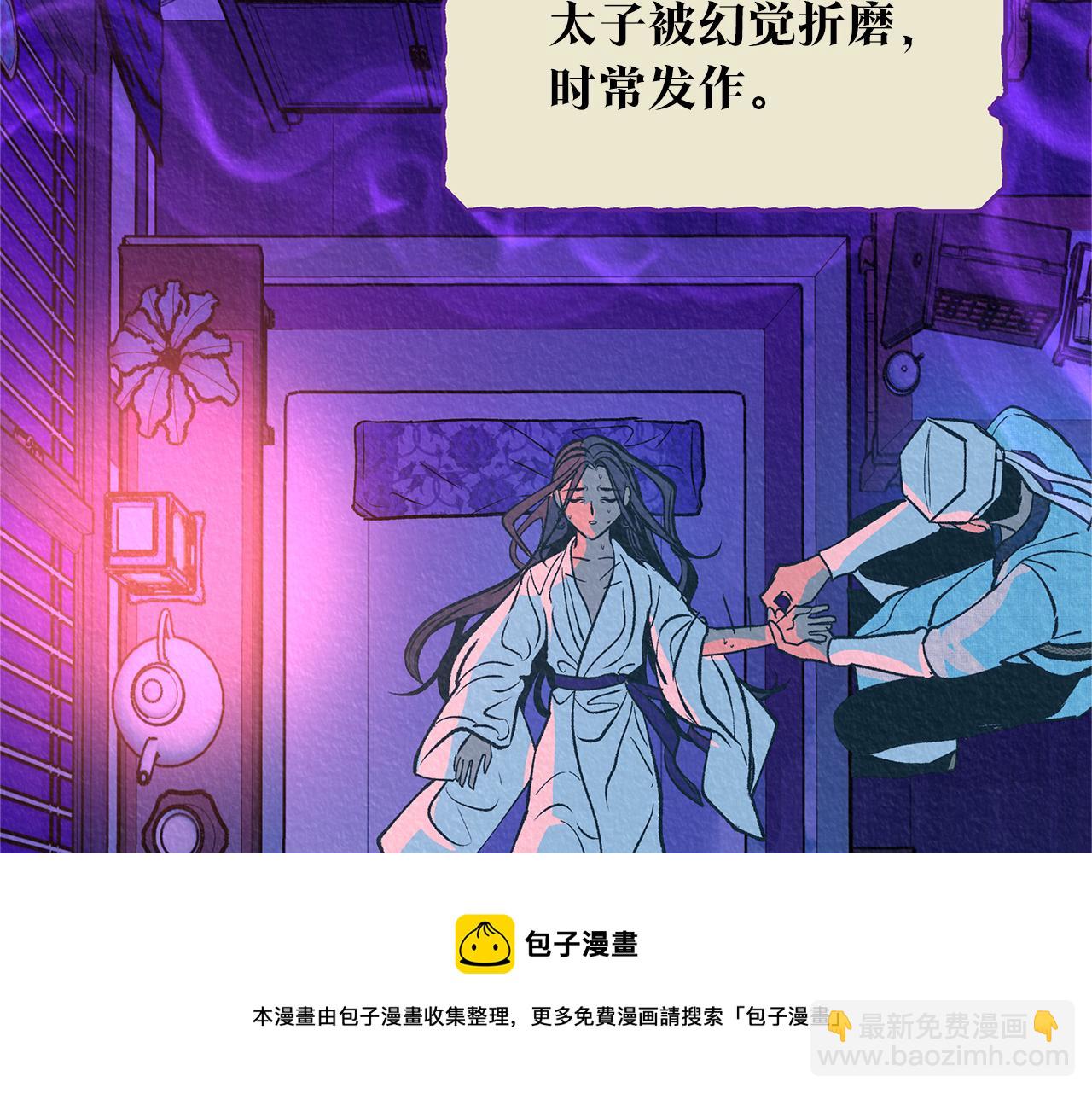 第45话 彼此隐瞒(1/5)-第47话