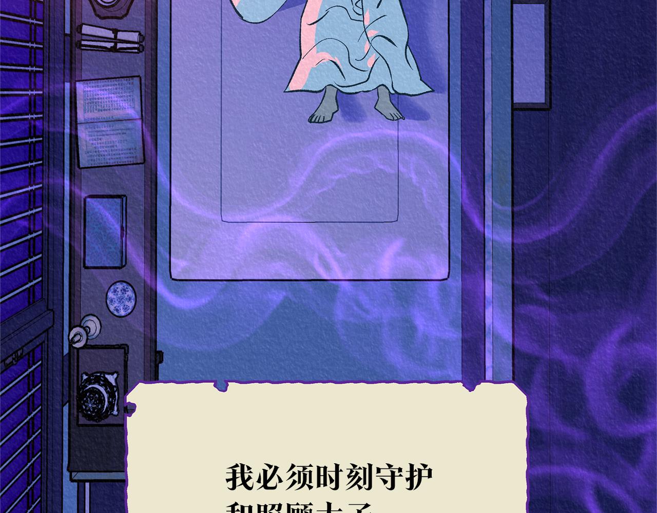 第45话 彼此隐瞒(1/5)-第47话