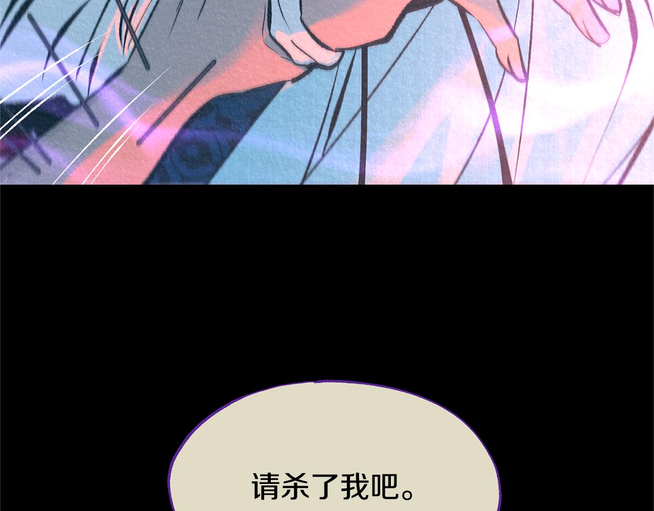 第45话 彼此隐瞒(1/5)-第47话