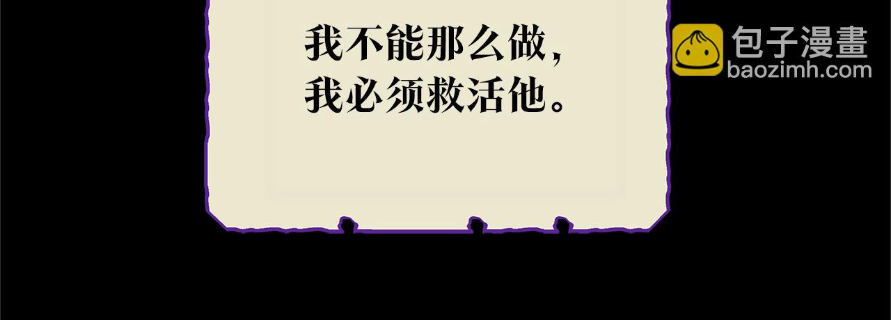 第45话 彼此隐瞒(1/5)-第47话