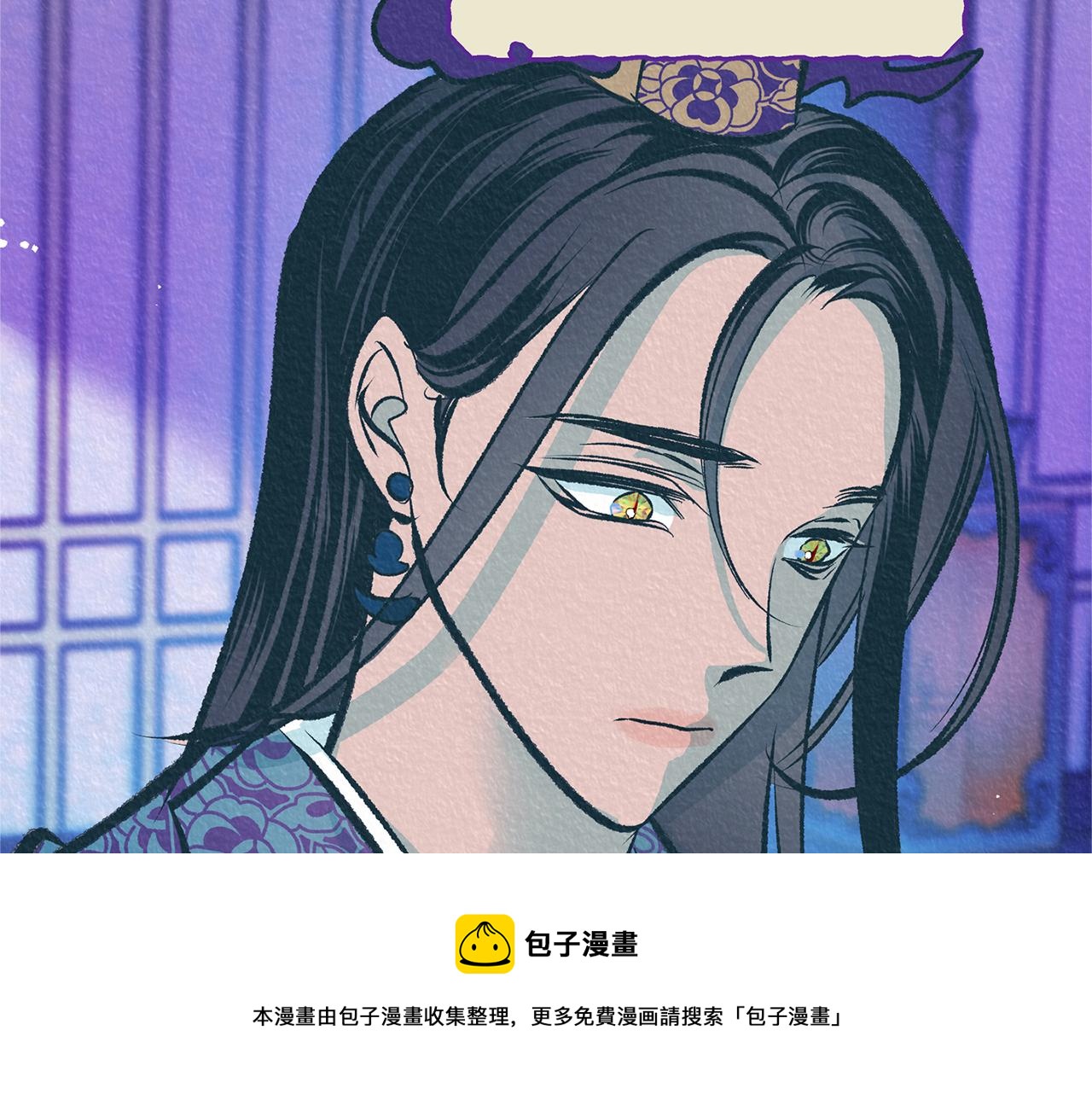 第45话 彼此隐瞒(1/5)-第47话