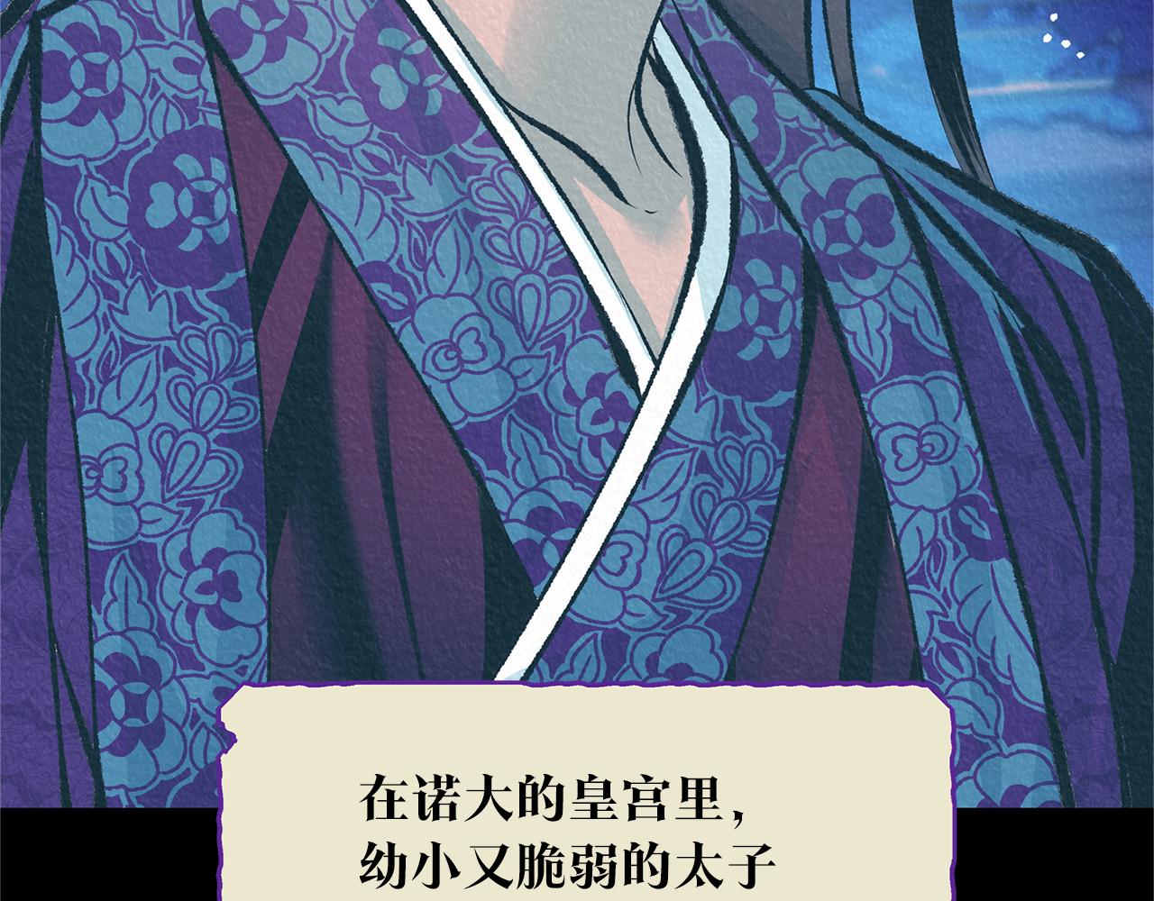 第45话 彼此隐瞒(1/5)-第47话