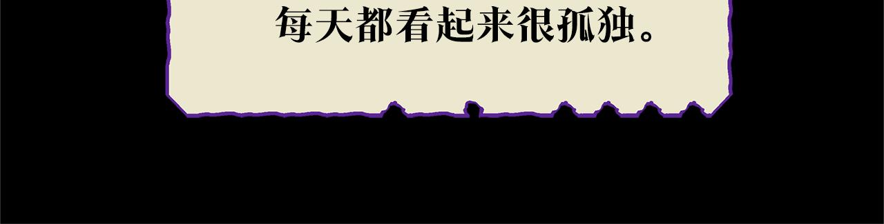 第45话 彼此隐瞒(1/5)-第47话