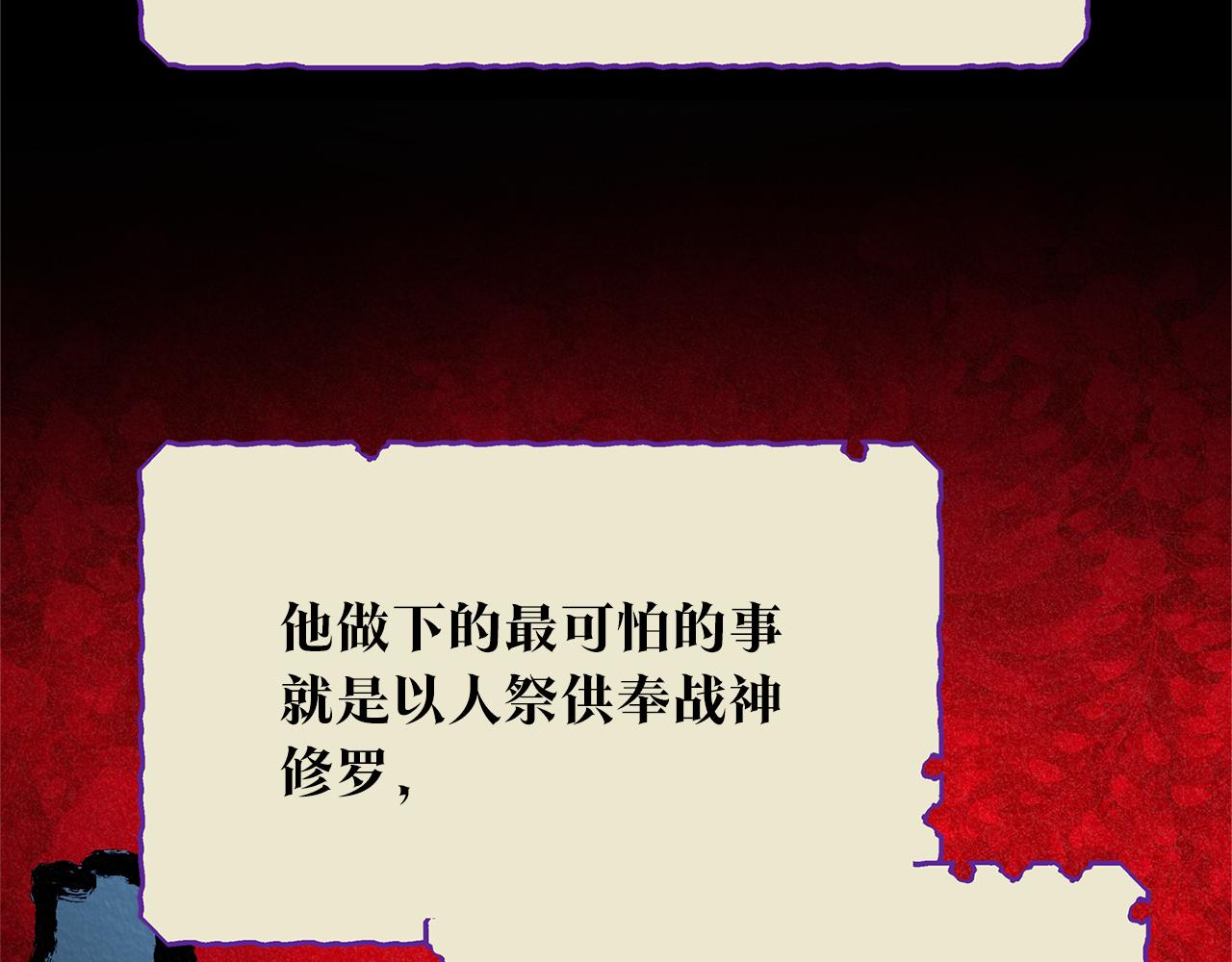 第45话 彼此隐瞒(1/5)-第47话