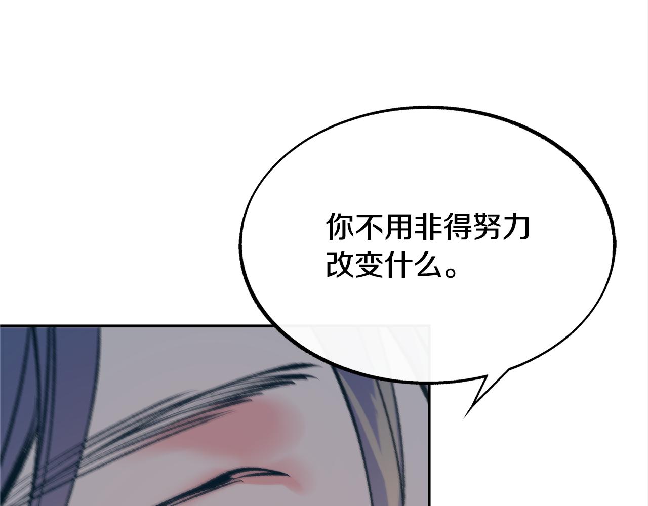 第47话 不可说的秘密14