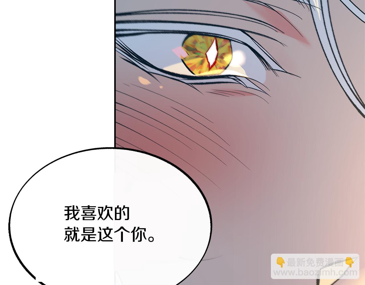 第47话 不可说的秘密(1/4)-第49话