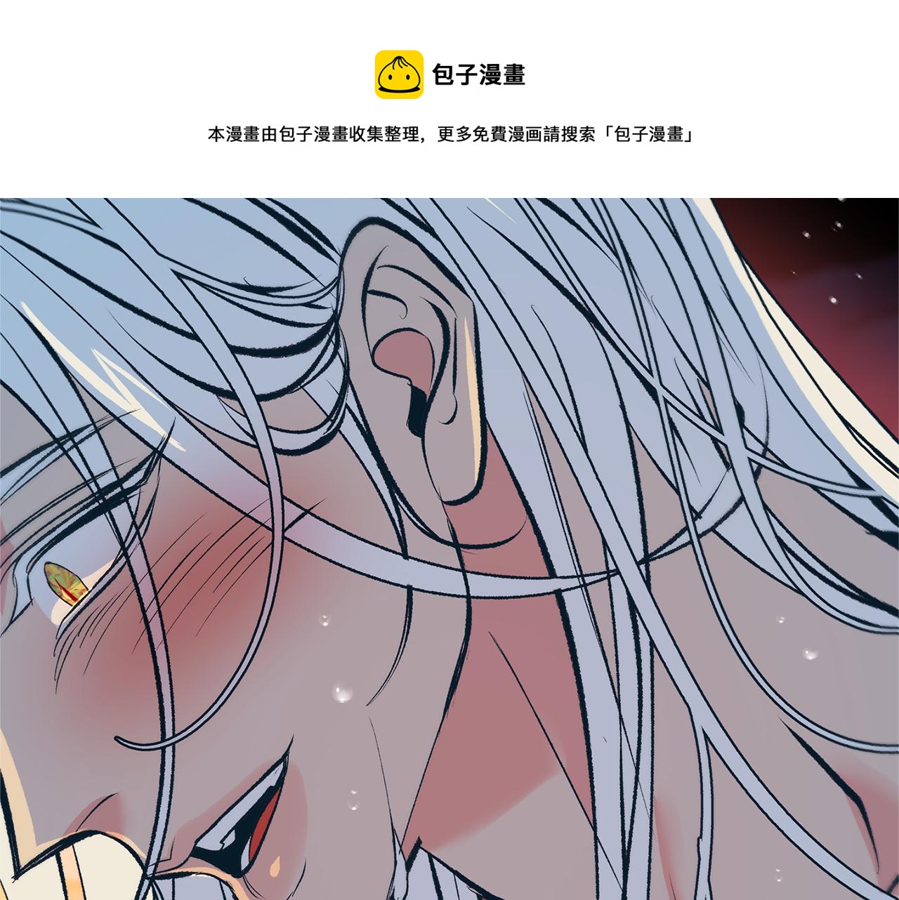 第47话 不可说的秘密(1/4)-第49话