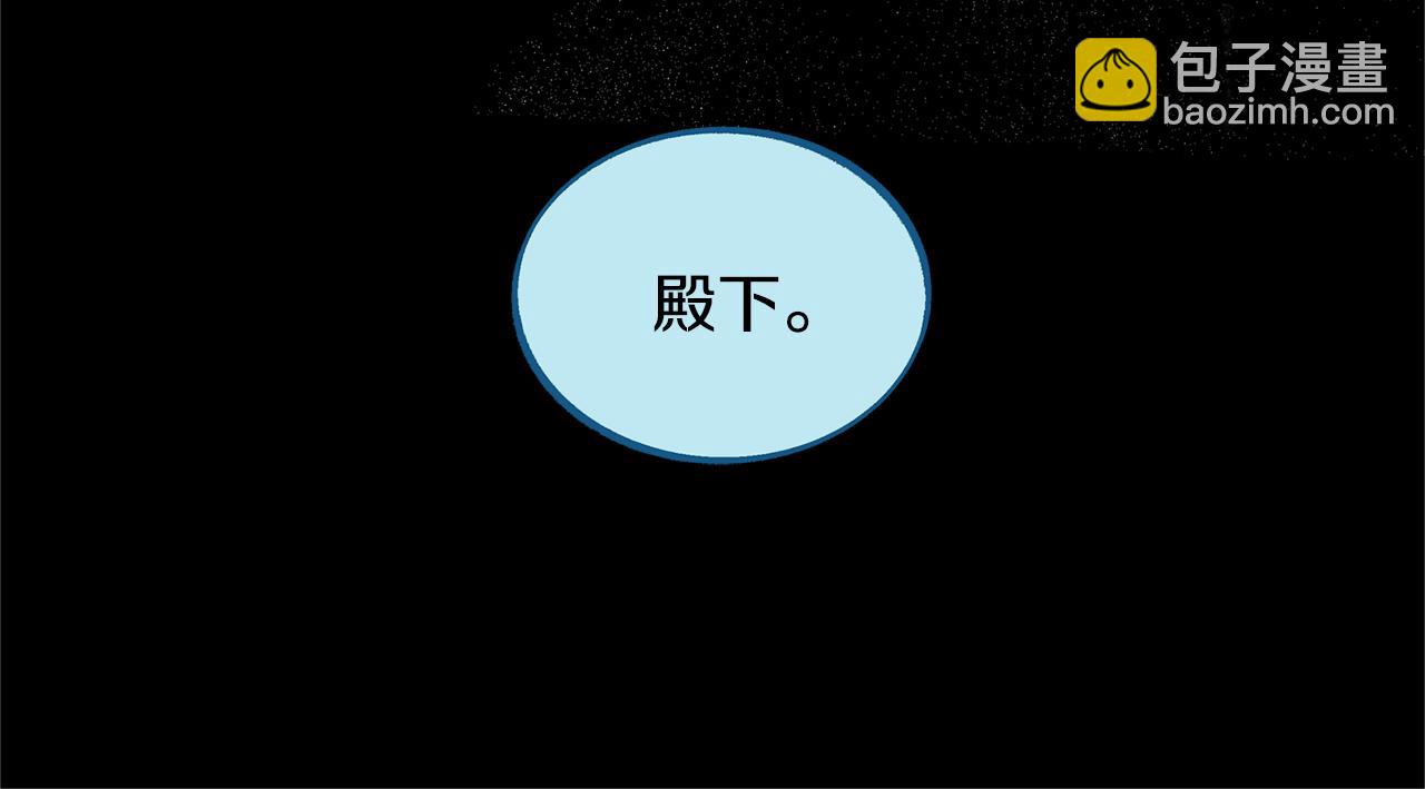 第47话 不可说的秘密(1/4)-第49话