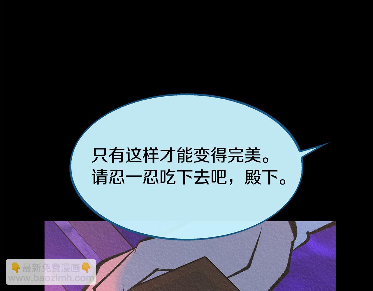 第47话 不可说的秘密(1/4)-第49话