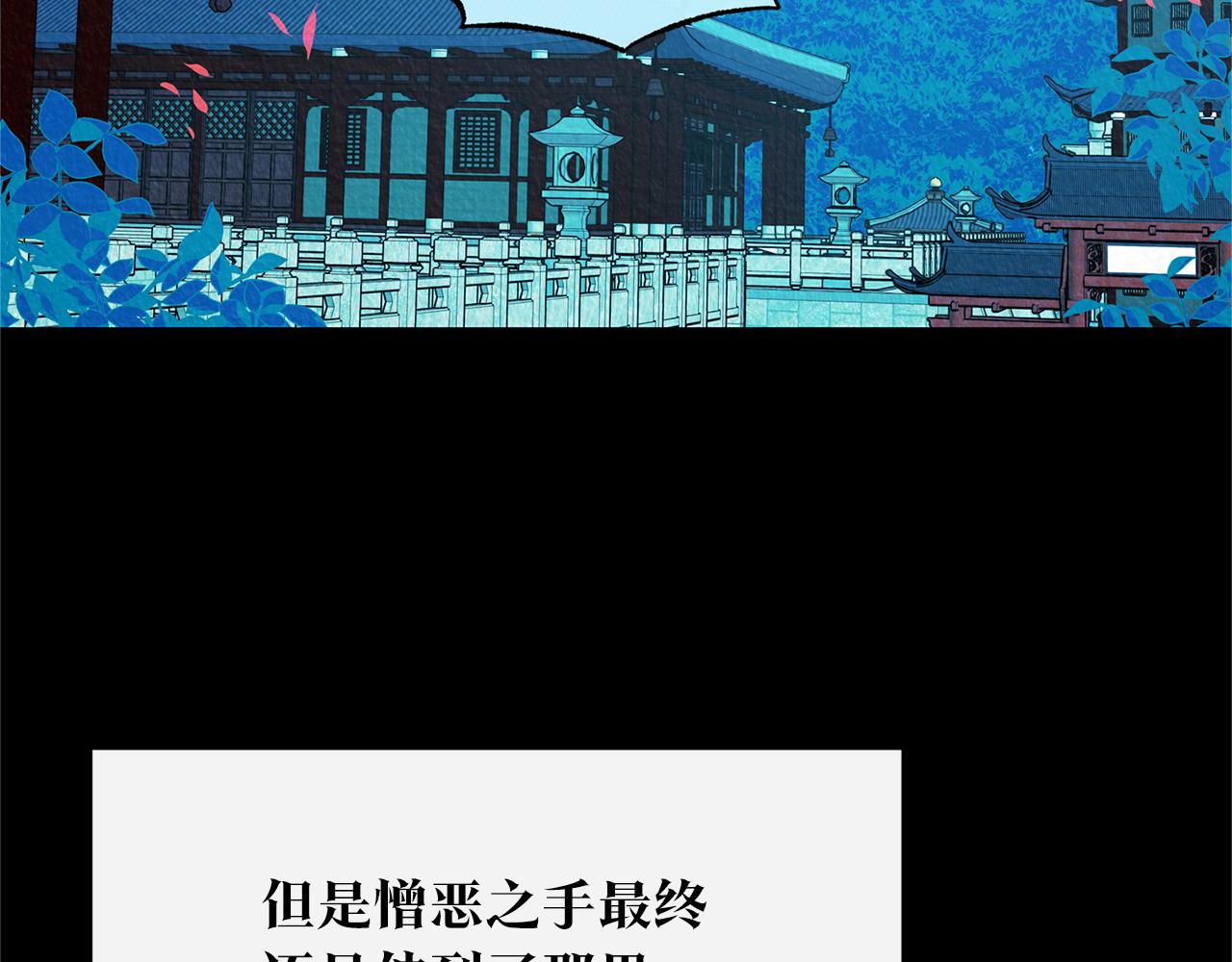 第47话 不可说的秘密(1/4)-第49话