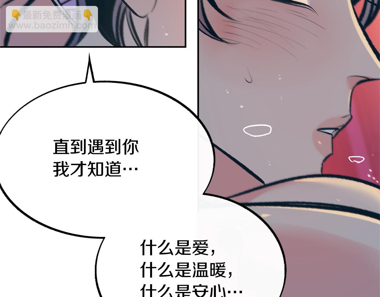 第47话 不可说的秘密(1/4)-第49话