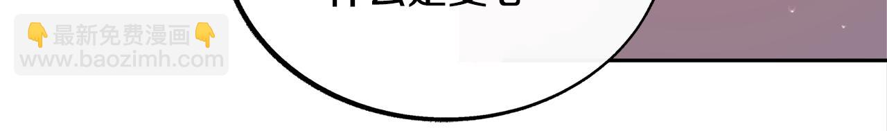 第47话 不可说的秘密(1/4)-第49话