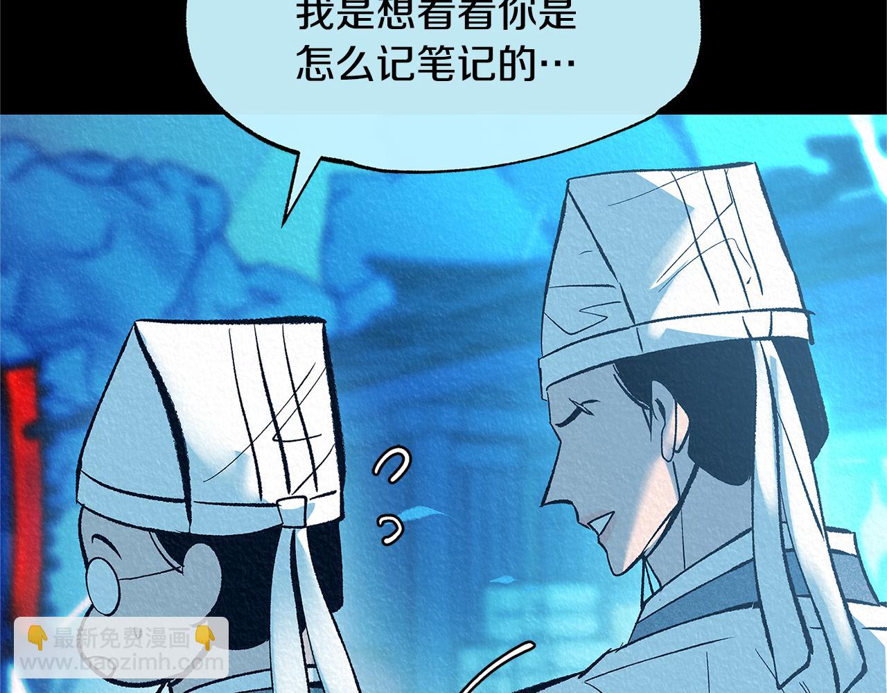 第49话 梦想破灭(1/4)-第51话