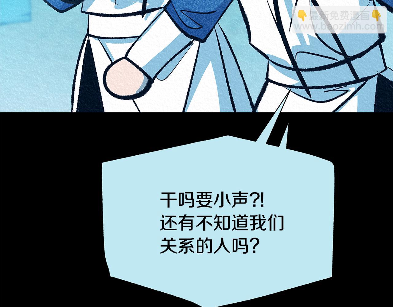 第49话 梦想破灭(1/4)-第51话