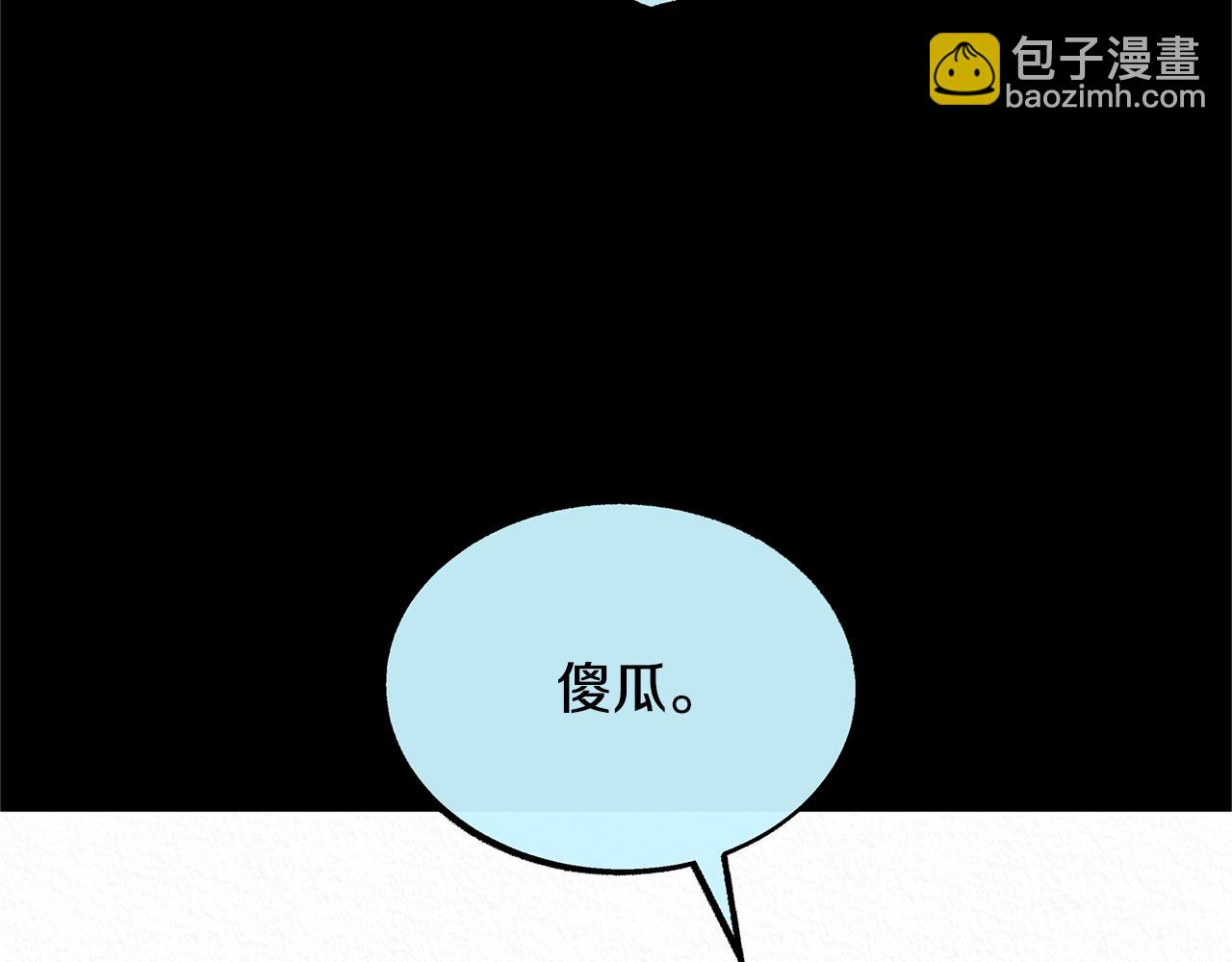 第49话 梦想破灭(1/4)-第51话