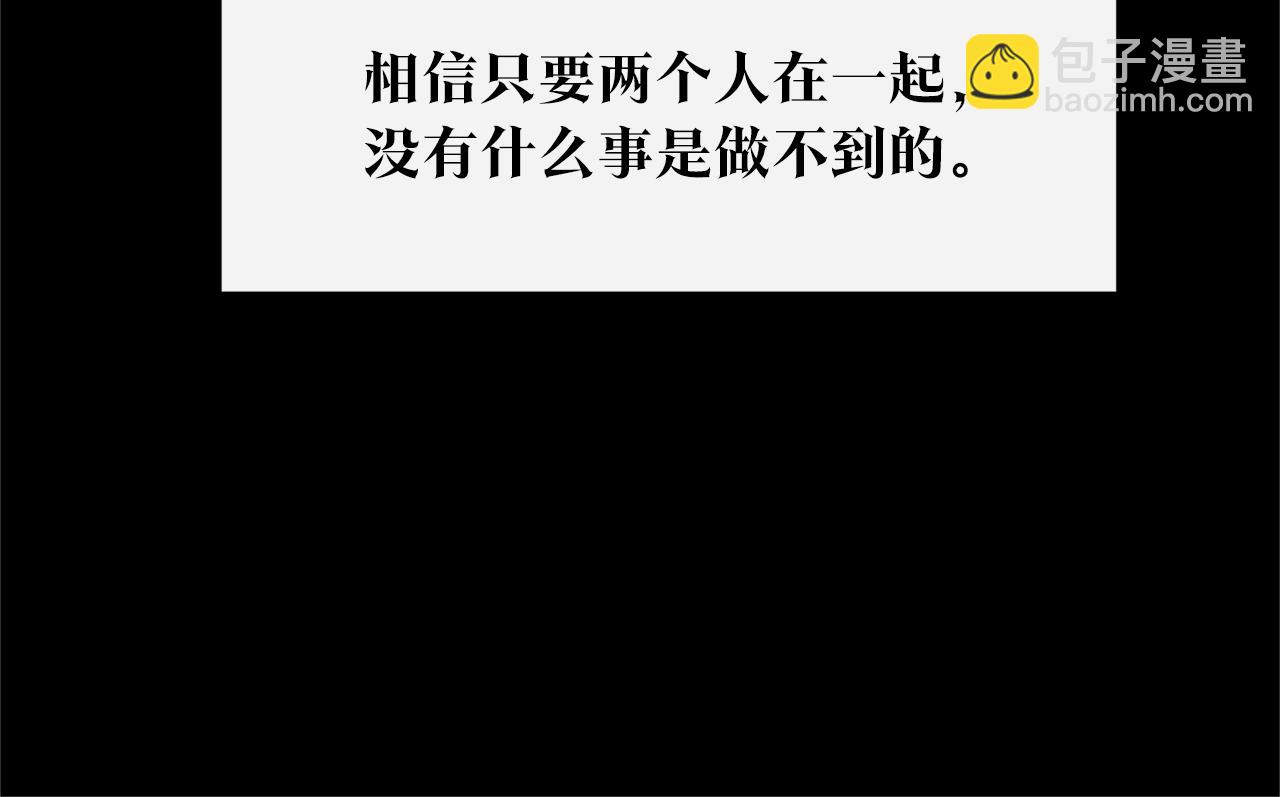 第49话 梦想破灭(1/4)-第51话