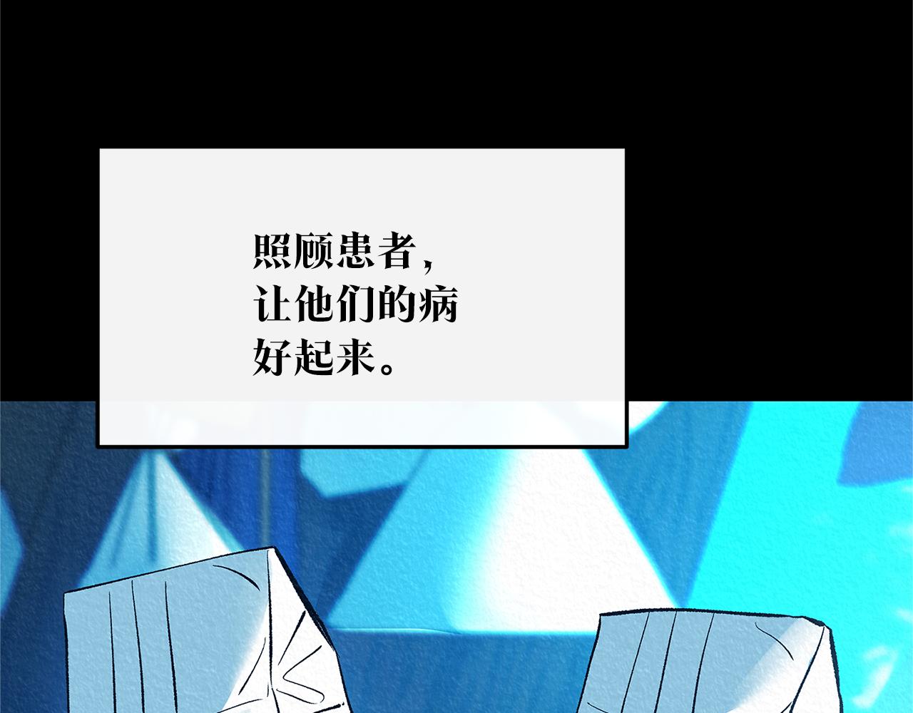 第49话 梦想破灭(1/4)-第51话