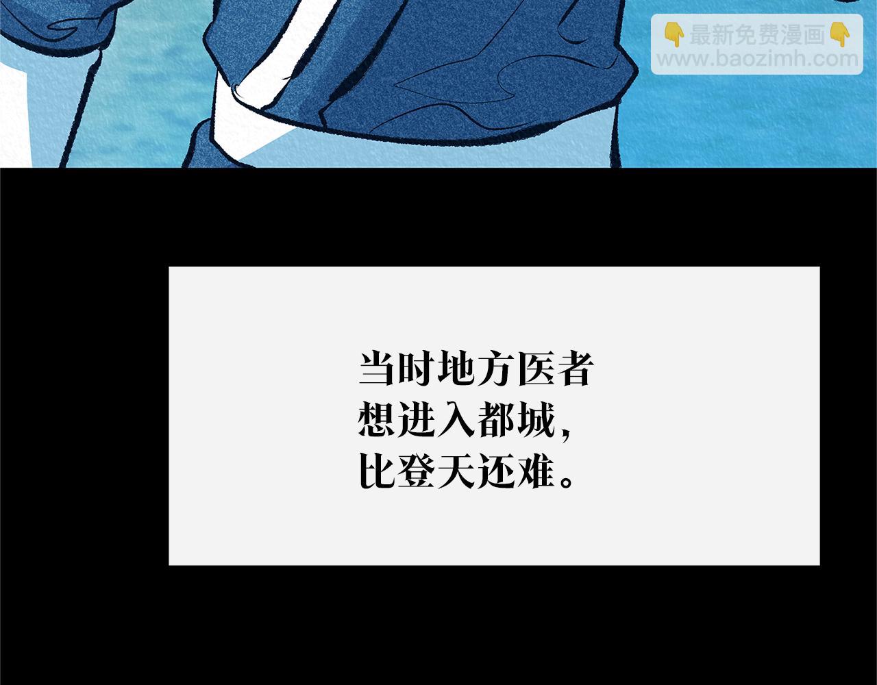 第49话 梦想破灭(1/4)-第51话