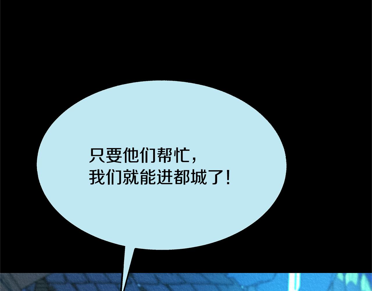 第49话 梦想破灭(1/4)-第51话