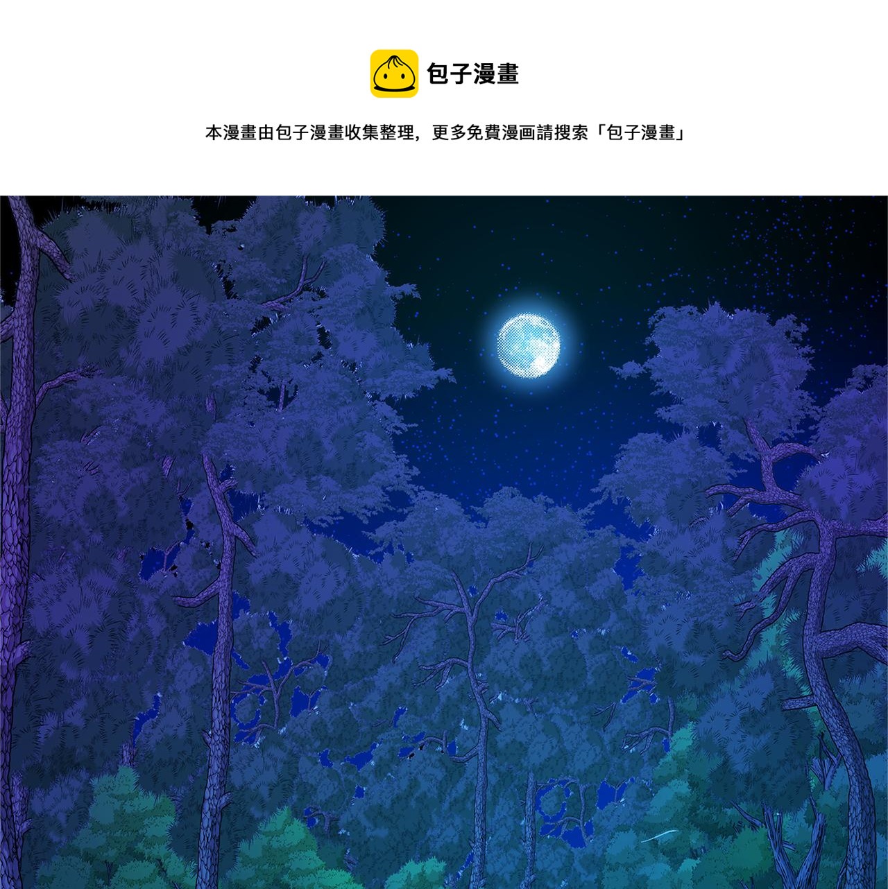 第51话 我相信你(1/5)-第53话