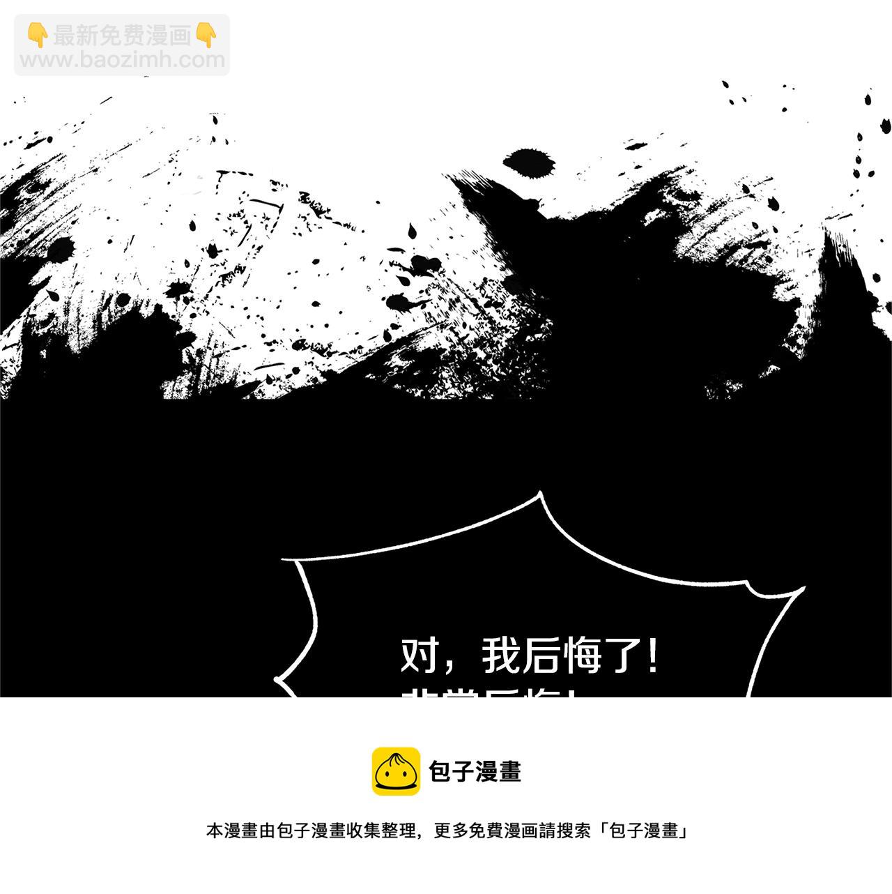 第51话 我相信你(1/5)-第53话