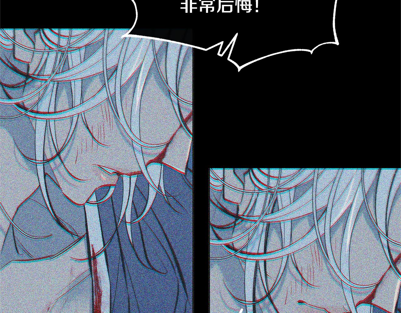 第51话 我相信你(1/5)-第53话