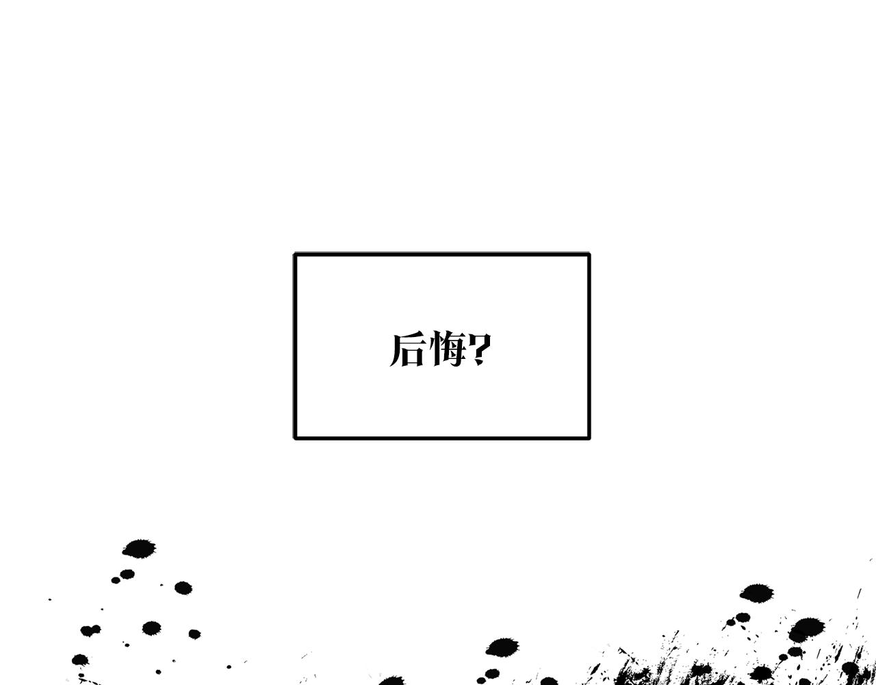 第51话 我相信你(1/5)-第53话