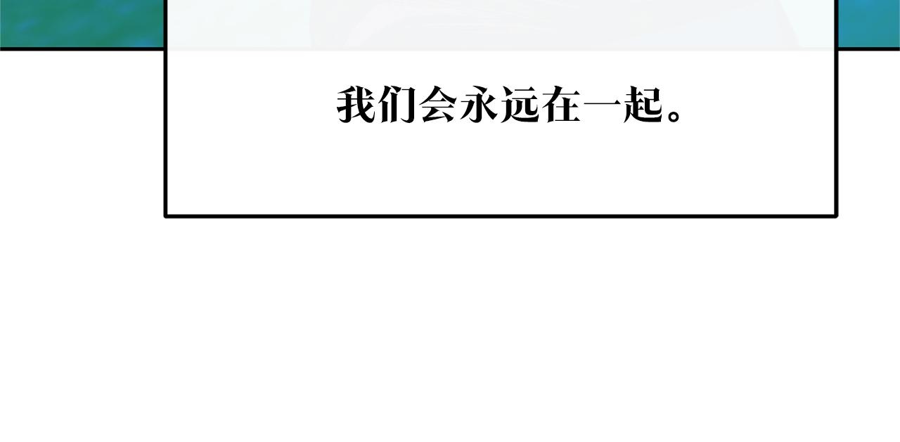 第51话 我相信你(1/5)-第53话