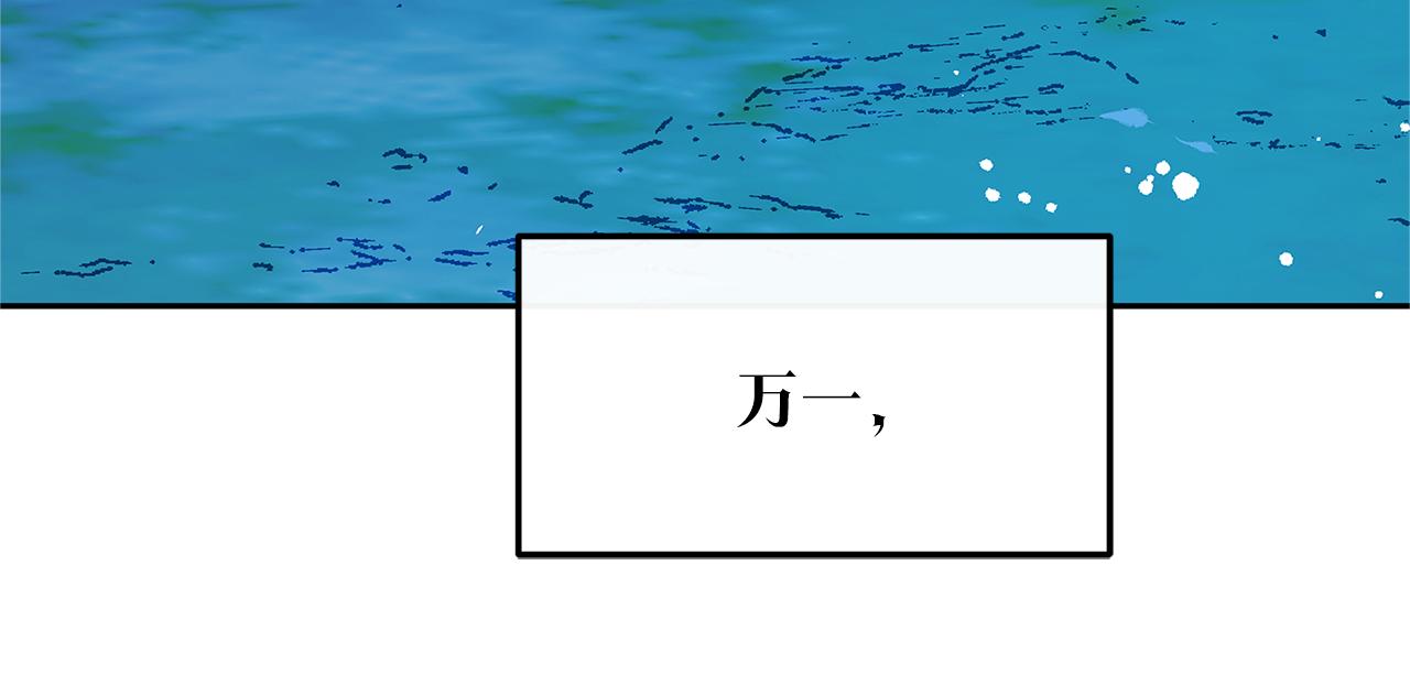 第51话 我相信你(1/5)-第53话