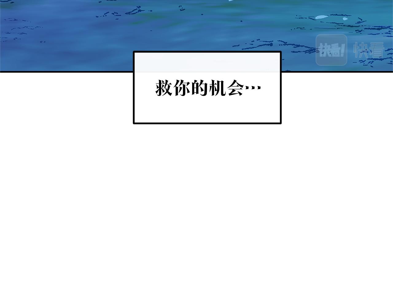 第51话 我相信你(1/5)-第53话