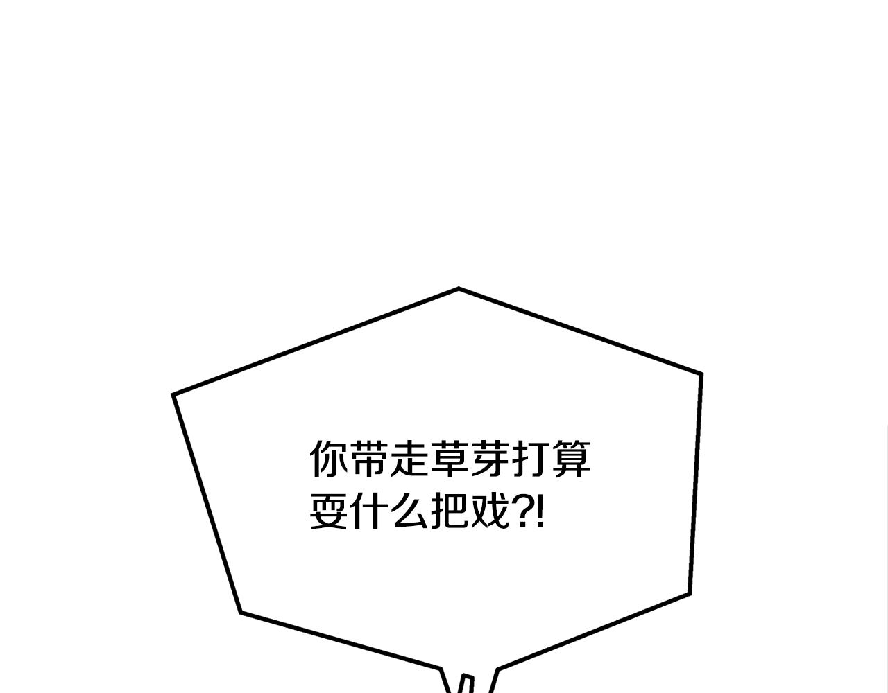 第53话 艰难抉择(1/4)-第55话