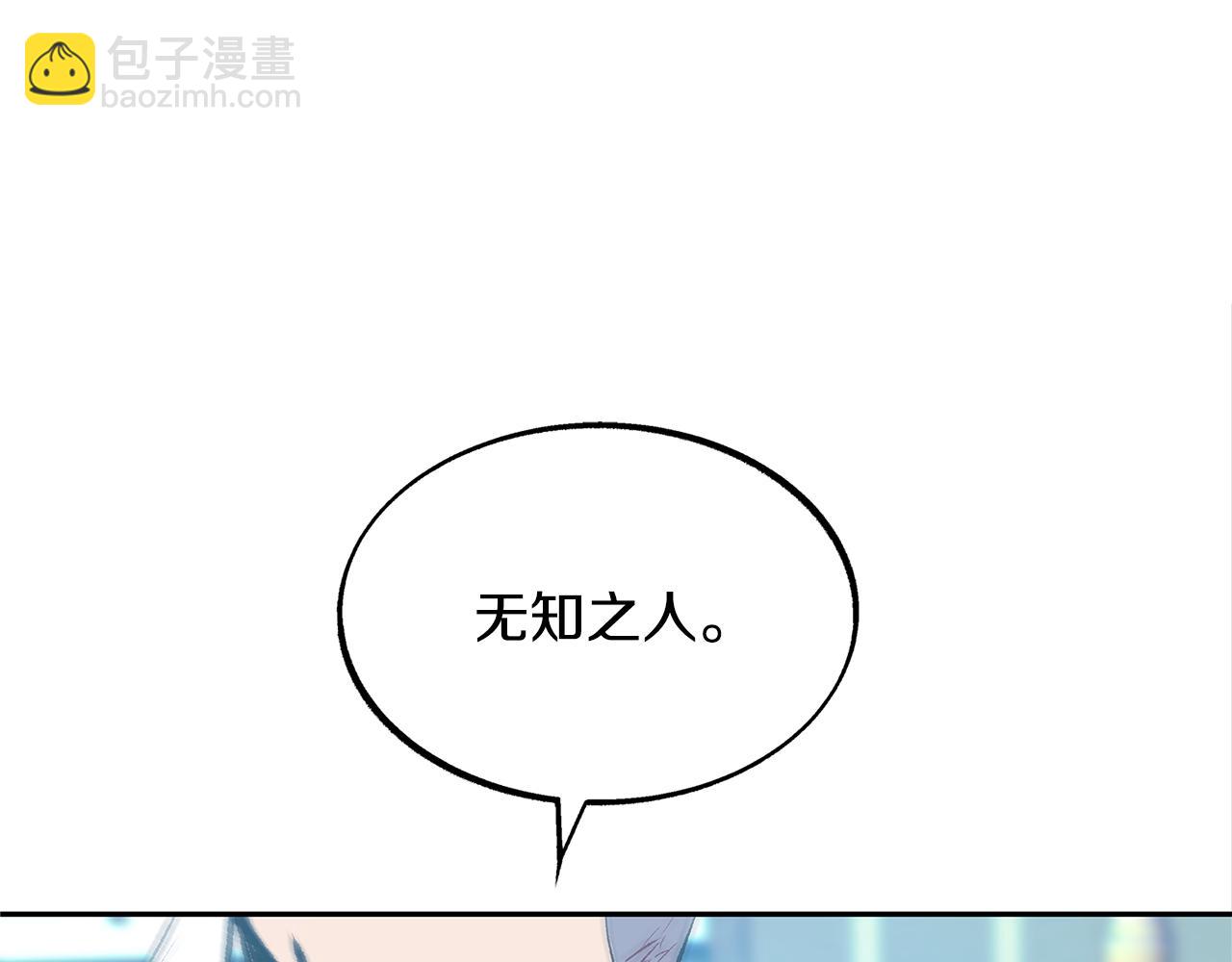 第53话 艰难抉择(1/4)-第55话