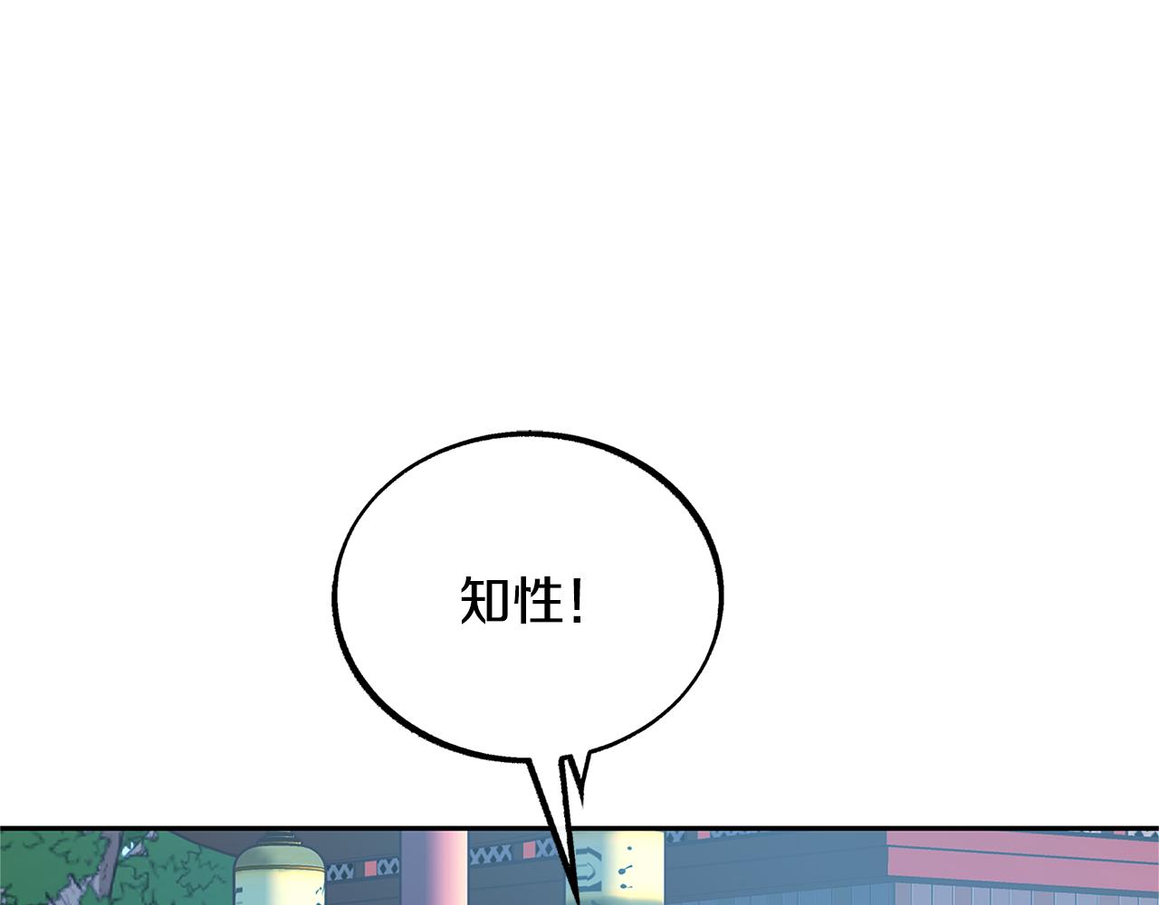 第53话 艰难抉择(1/4)-第55话