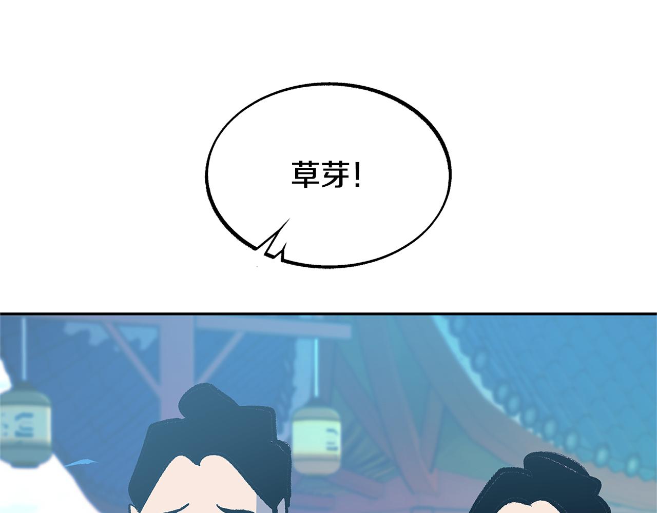 第53话 艰难抉择(1/4)-第55话