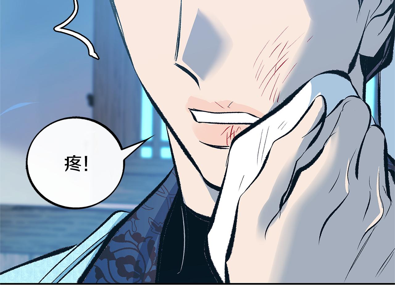 第53话 艰难抉择(1/4)-第55话