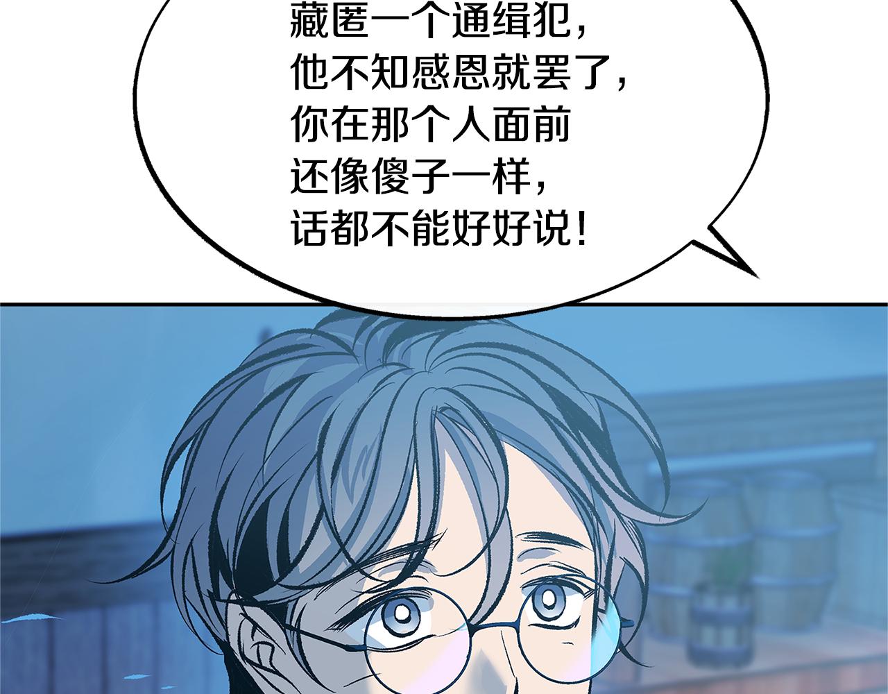 第53话 艰难抉择(1/4)-第55话